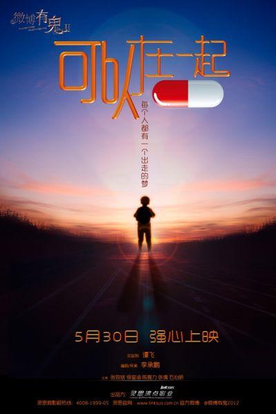 南山大学金融文凭证书
